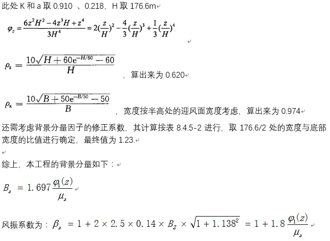 ansys13安装教程